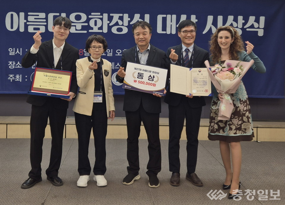 ▲ (가운데) 대전교통공사 유영국 역무운영팀장이 ‘2025 아름다운 화장실 대상 시상식’에서 행정안전부 장관상(동상)을 수상한 뒤 참석자들과 함께했다. 대전교통공사는 시청역 ‘꿈씨패밀리 화장실’을 비롯한 스마트 안심 화장실 조성으로 공공디자인 혁신과 시민 편의 향상에 기여한 점을 인정받았다