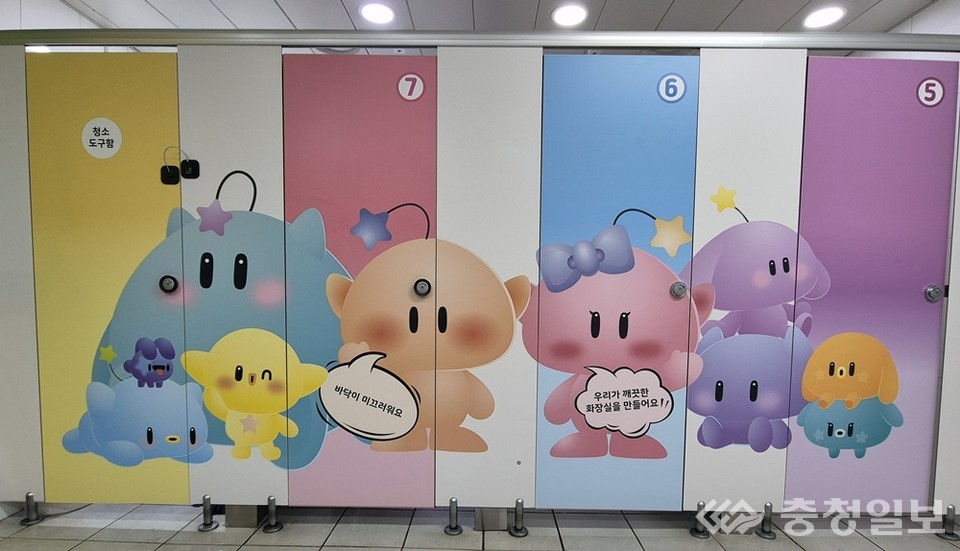 ▲ 대전도시철도 시청역 내 ‘꿈씨패밀리 화장실’ 모습