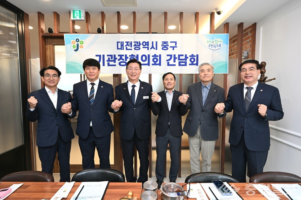 ▲ 10월 중구 기관장협의회 주요 참석자들. 왼쪽에서 세 번째 김재선 중구청장