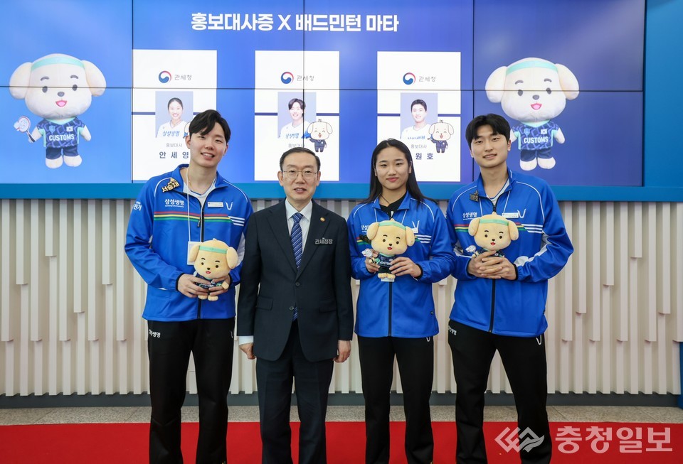 ▲ 이명구 관세청장(왼쪽 두 번째)이 31일 서울세관에서 서승재, 안세영, 김원호(왼쪽부터) 선수를 관세청 홍보대사로 위촉했다