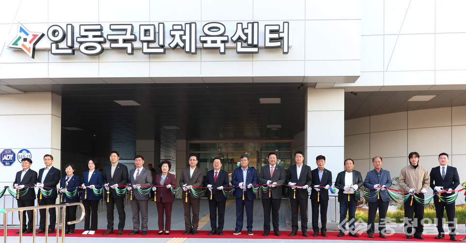 ▲ 대전 동구 인동국민체육센터 개관식에서 오관영 동구의회 의장(왼쪽에서 일곱 번째))과 참석 내빈들이 테이프 커팅을 하고 있다. 이번 센터는 수영장과 체육관, 헬스장 등 다양한 시설을 갖춘 복합체육문화공간으로 조성됐다