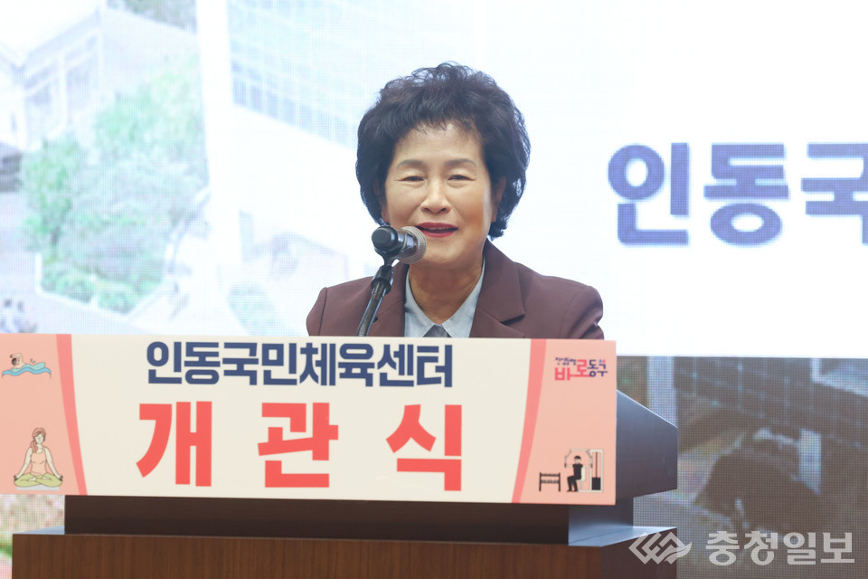 ▲ 오관영 의장이 31일 인동국민체육센터 개관식에서 축사를 전하고 있다