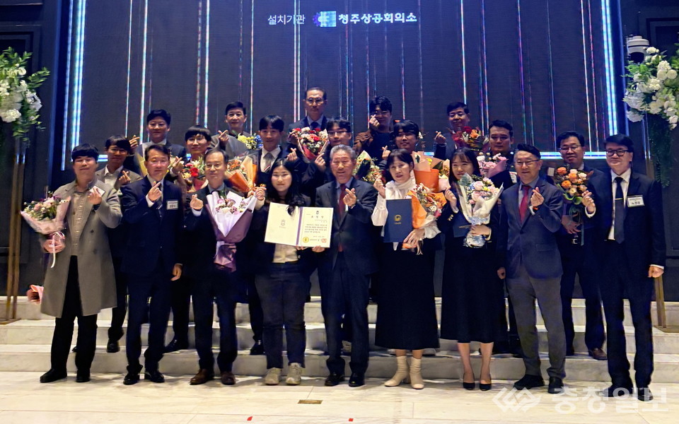 ▲ 충주시시설관리공단 등 '2025년 충북 인적자원 개발의 날'  수상자들이 기념촬영했다.