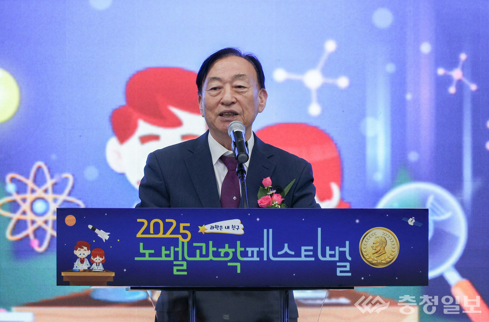 ▲ 설동호 대전시교육감이 ‘2025 노벨과학페스티벌’ 개막식에서 인사말을 전하고 있다