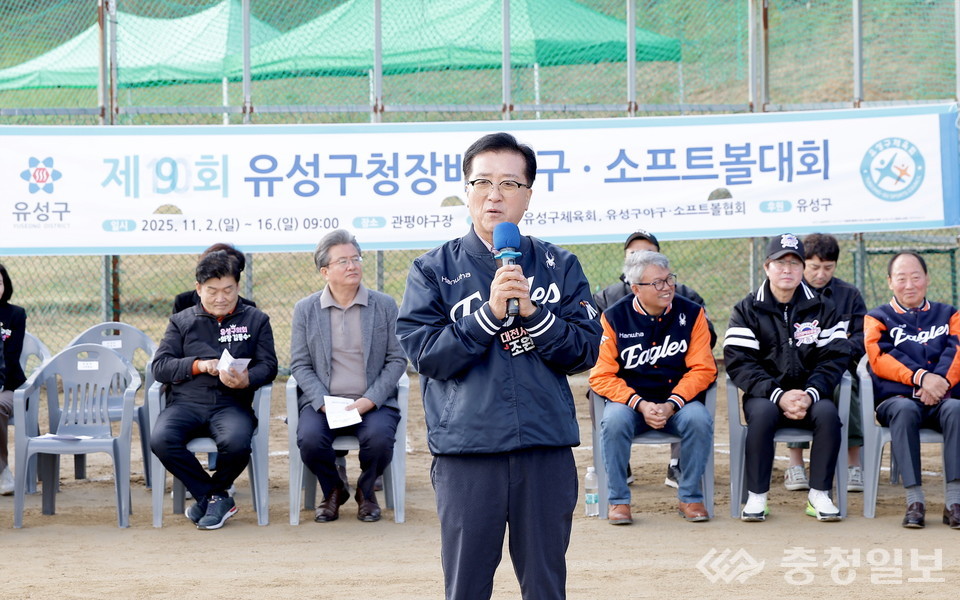 ▲ 조원휘 대전시의회 의장이 2일 유성구 관평동 갑천야구장에서 열린 ‘9회 유성구청장배 야구·소프트볼대회’ 개막식에서 환영사를 전하고 있다. 뒤편으로 유성구체육회 관계자와 선수들이 함께 대회를 축하하고 있다