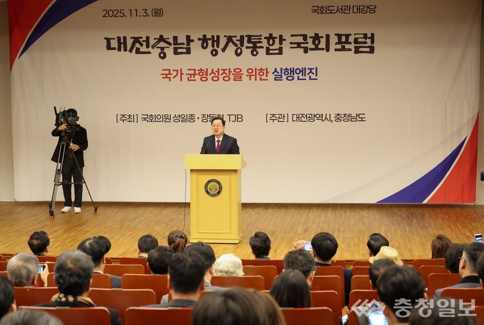 ▲ 이장우 대전시장이 축사를 하고 있다