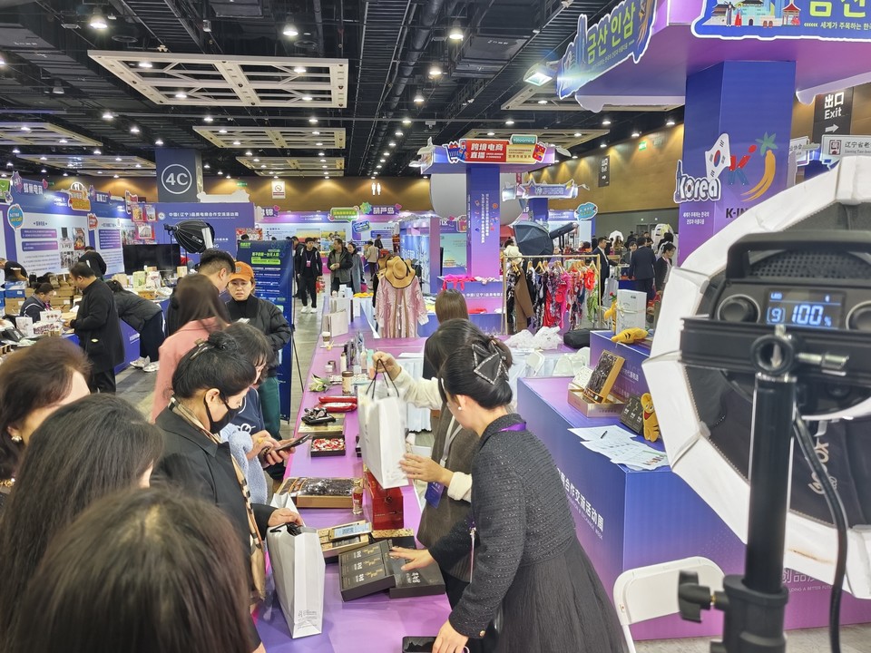 ▲ 선양 신세계 박람관 K-금산 공동홍보관./금산군 제공