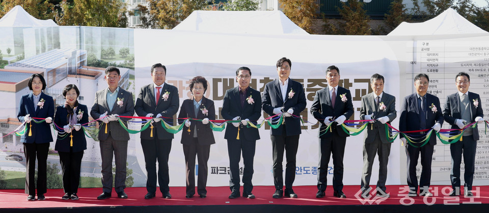 ▲ 박희조 대전 동구청장(사진 가운데)을 비롯한 참석자들이 3일 천동 92-1번지 일원에서 열린 (가칭)천동중학교 신축공사 기공식에서 테이프 커팅과 함께 사업의 성공 추진을 기원하고 있다