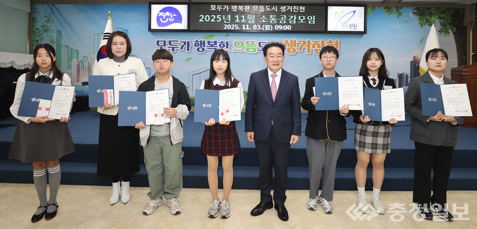 ▲ 송기섭 진천군수(왼쪽 네 번째)가 3일 충북 진천군청 소회의실에서 2025 진천의 책’ 전국 글쓰기 공모전 수상자들에게 시상한 뒤 기념촬영하고 있다.