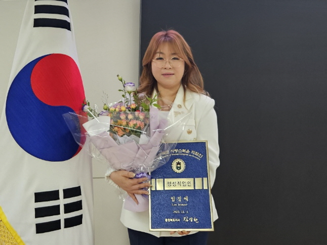 ▲ 임정애 림스헤어 대표가 3일 충북도의회에서 '2025년 자랑스러운 직업인' 표창을 수상하고 기념촬영했다.