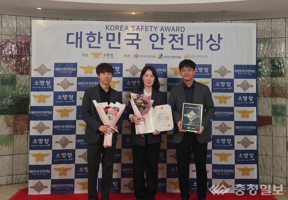 ▲ 24회 대한민국 안전대상’ 시상식에서 공공서비스 분야 우수기관으로 선정된 대전시설관리공단 관계자들이 소방청장상을 수상하고 있다