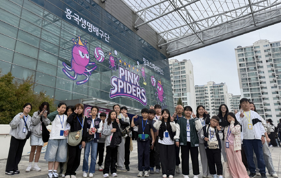 ▲ 지난달 18일 인천 삼산체육관 배구경기 관람.