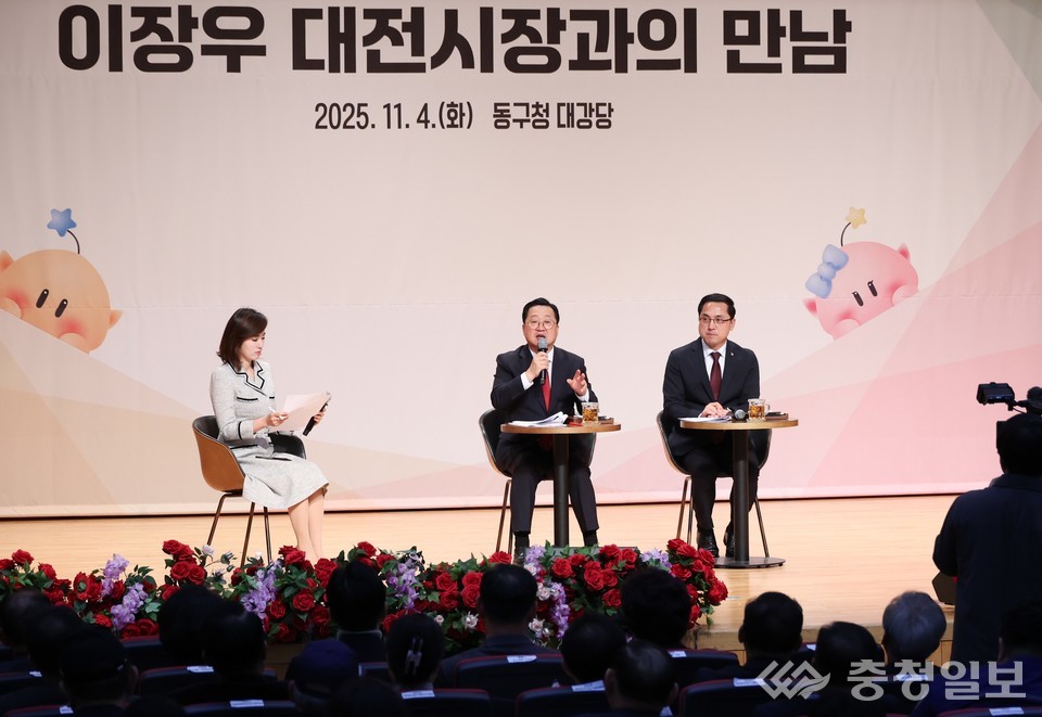 ▲ 이장우 대전시장(가운데)이 4일 동구청 대강당에서 열린 ‘시민과의 대화’에서 주민들의 질문에 답하며 지역 현안과 미래 비전을 설명하고 있다. 우측 박희조 동구청장