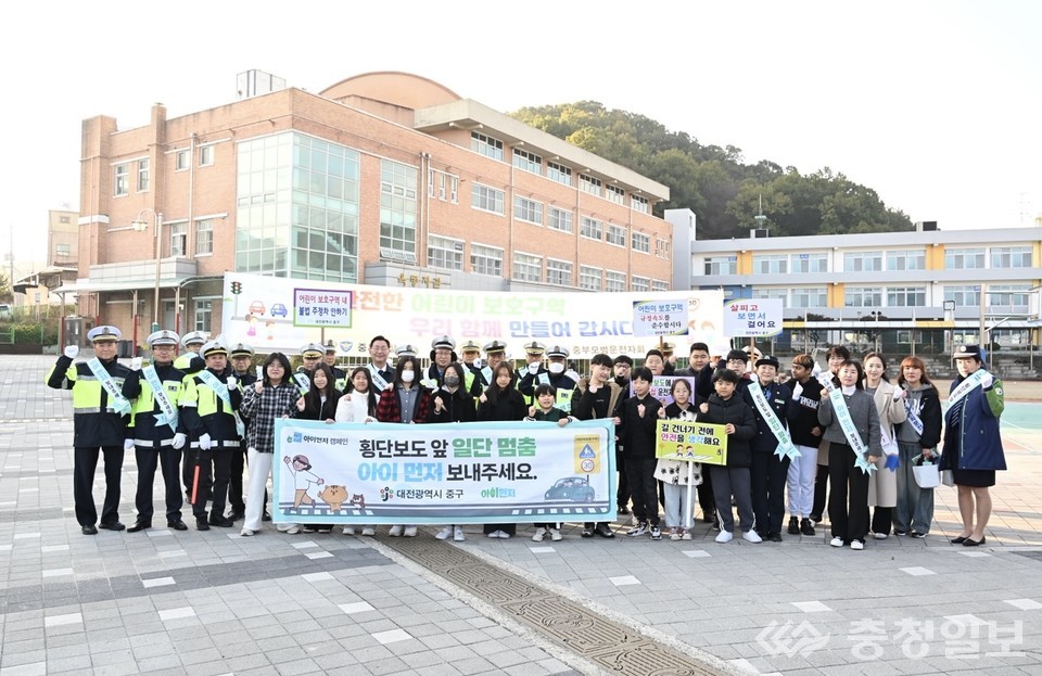 ▲ 대전시 중구가 4일 대전옥계초등학교 앞에서 ‘아이 먼저’ 어린이 교통안전 캠페인을 진행했다. 참가자들이 횡단보도 앞 일시정지와 안전한 보행문화 확산을 알리는 피켓을 들고 있다