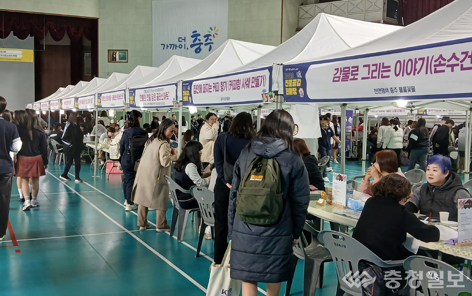 ▲ '2025 진로공감한마당' 행사장을 찾은 청소년들이 다양한 직업 체험부스를 이용하고 있다.