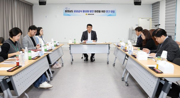 ▲ 공공급식 활성화 연구모임