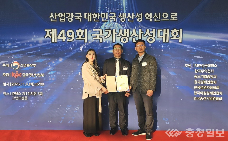 ▲ 대전도시공사(사장 정국영)가 4일 일산 킨텍스에서 열린 ‘49회 국가생산성대회’에서 리더십 부문 산업통상자원부 장관 표창을 수상했다. 공사 관계자들 모습