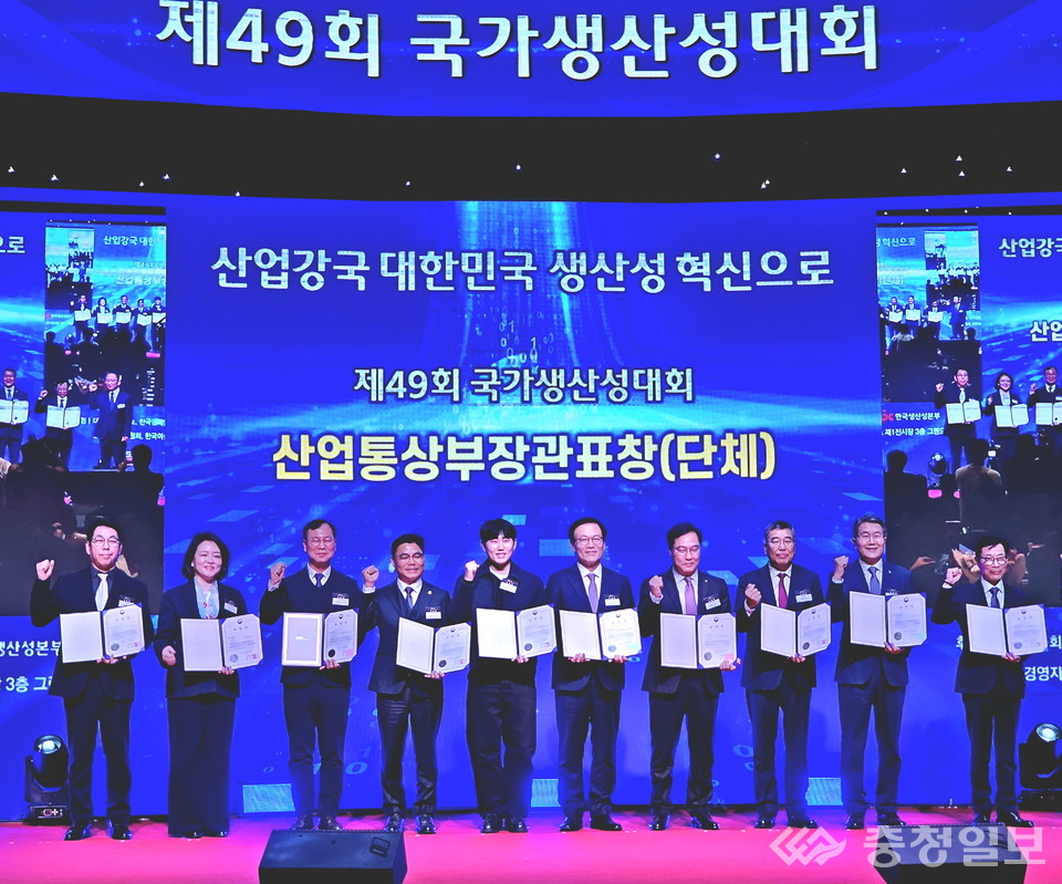 ▲ 대전도시공사(사장 정국영)가 4일 일산 킨텍스에서 열린 ‘49회 국가생산성대회’에서 리더십 부문 산업통상자원부 장관 표창을 수상한 뒤 관계자들과 함께 포즈를 취하고 있다