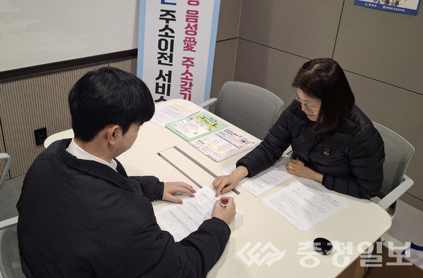 ▲ 대소면행정복지센터 공무원이 우미린 풀하우스 입주민에게 주소이전서비스 업무를 펼치고 있다.