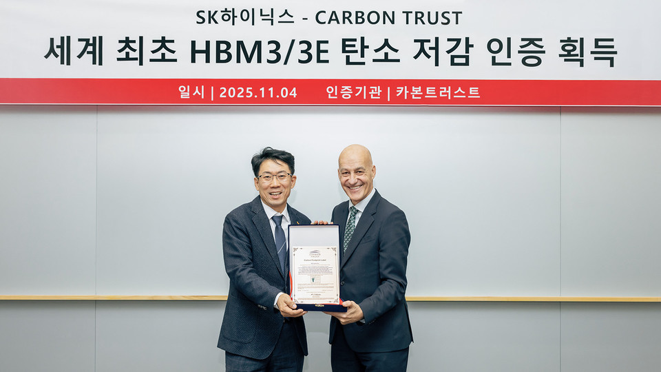 ▲ 4일 이천 SK하이닉스 본사에서 진행된 카본트러스트 인증서 수여식에서 SK하이닉스 이병기 제조기술담당 부사장(왼쪽)과 카본트러스트 휴 존스(Hugh Jones) 인증 총괄(오른쪽)이 기념사진을 촬영하고 있다.