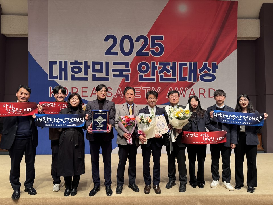 ▲ 한국가스안전공사는 24회 ‘대한민국 안전대상’에서 우수기업상 부문 행정안전부 장관상을 받고 있다.