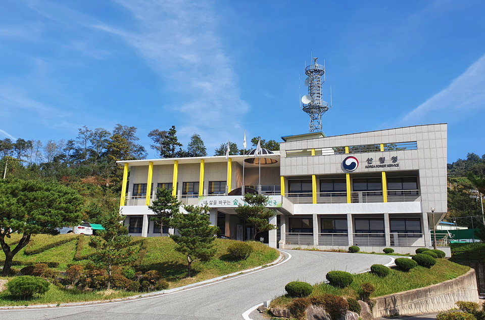 ▲ 충주국유림관리소 전경.