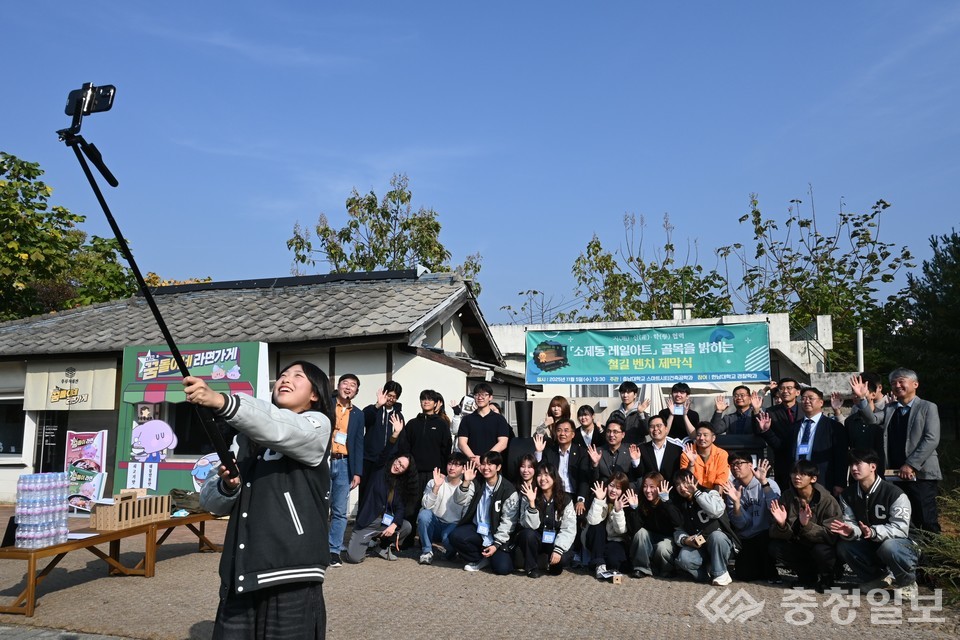 ▲ ‘소제동 레일아트 제막식’에서 참석자들이 셀카봉으로 함께 사진을 찍으며 환하게 웃고 있다. 사진 중앙 박희조 동구청장, 이상호 대전사회혁신센터장