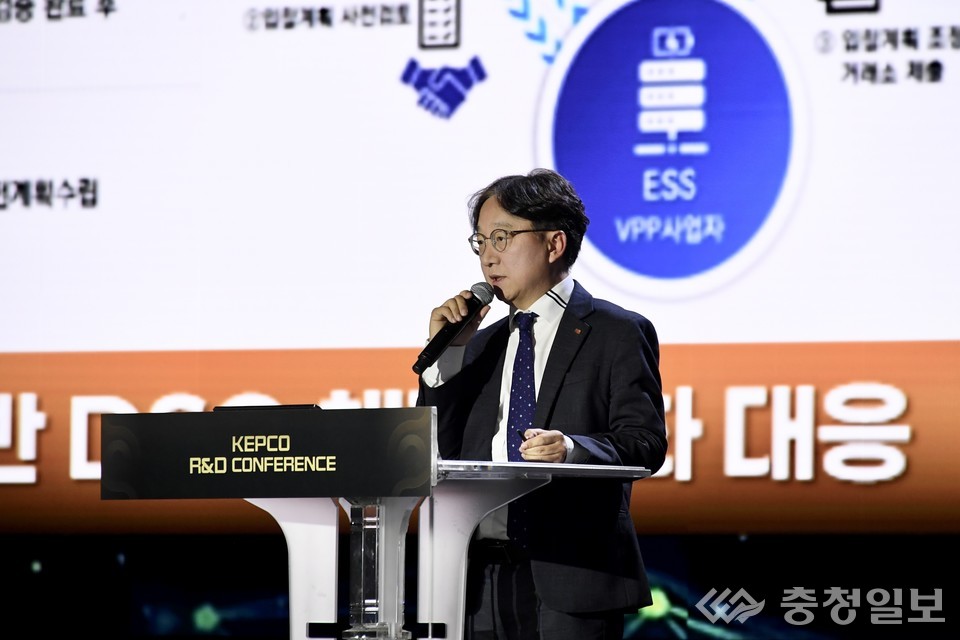 ▲ 심은보 전력연구원장이 ‘2025 KEPCO R&D 컨퍼런스’에서 비전 발표를 하고 있다