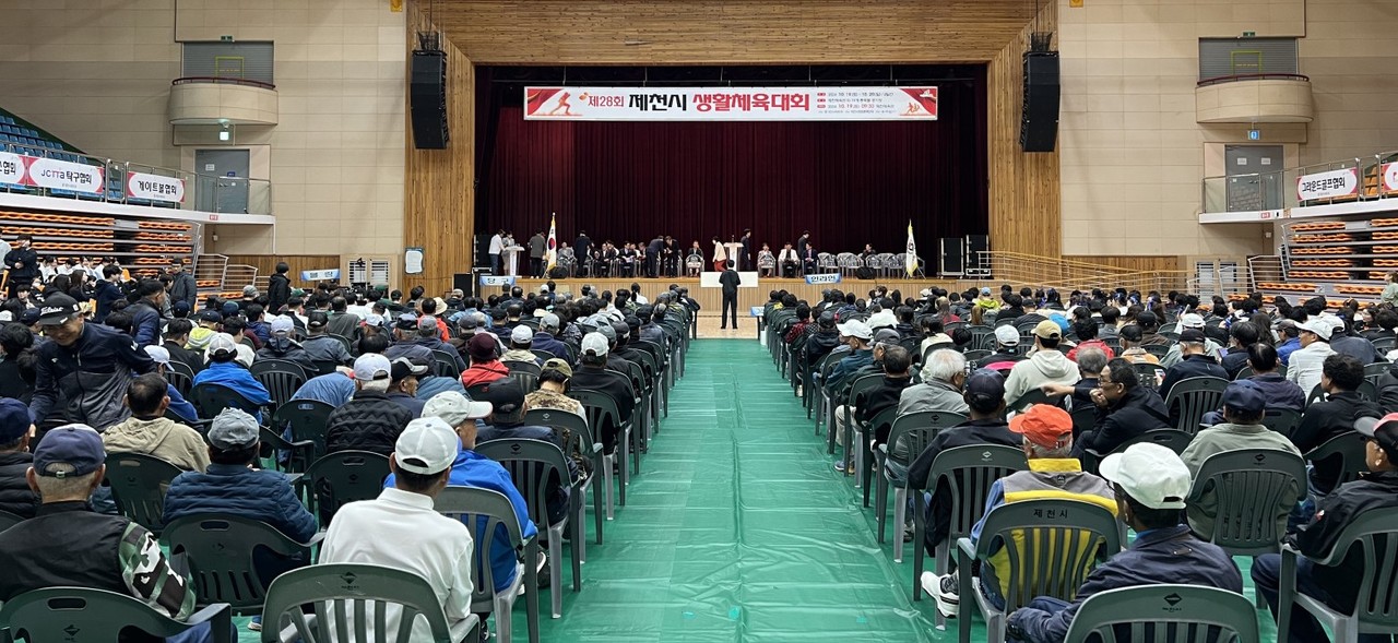 ▲ 지난해 대회 개막식 모습. 사진=제천시제공