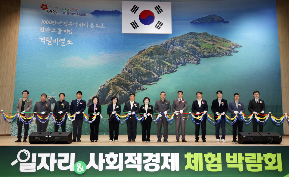 ▲ 5일 태안종합실내체육관에서 진행된 제3회 일자리·사회적경제 체험 박람회 모습.