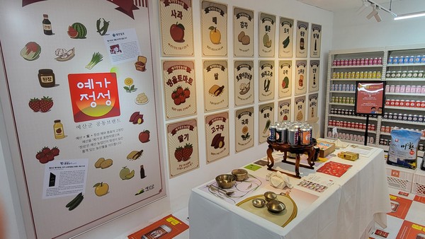 ▲ 예가정성 팝업스토어 예가정성 쌀가게’ 운영 모습