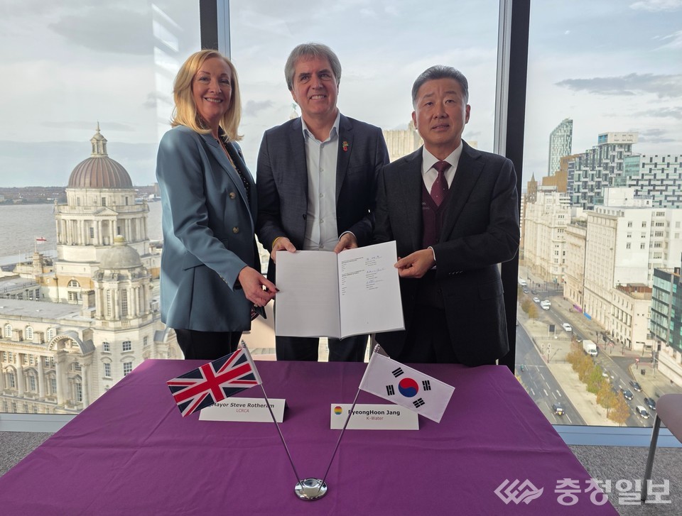 ▲ 한국수자원공사가 리버풀권역정부와 조력발전 분야 기술 교류 강화를 위한 합의각서(MOA)를 체결했다. 사진 좌측부터 Katherine Fairclough 리버풀권역정부 CEO, Steve Rotheram 리버풀권역정부 시장, 장병훈 한국수자원공사 수자원환경부문장
