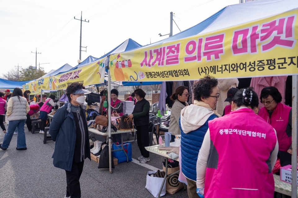 ▲ 충북 증평군여성단체협의회는 6일 증평여성회관 일원에서 증평군양성평등기금사업 '우리 함께 아나바다'행사를 성황리에 개최했다.   