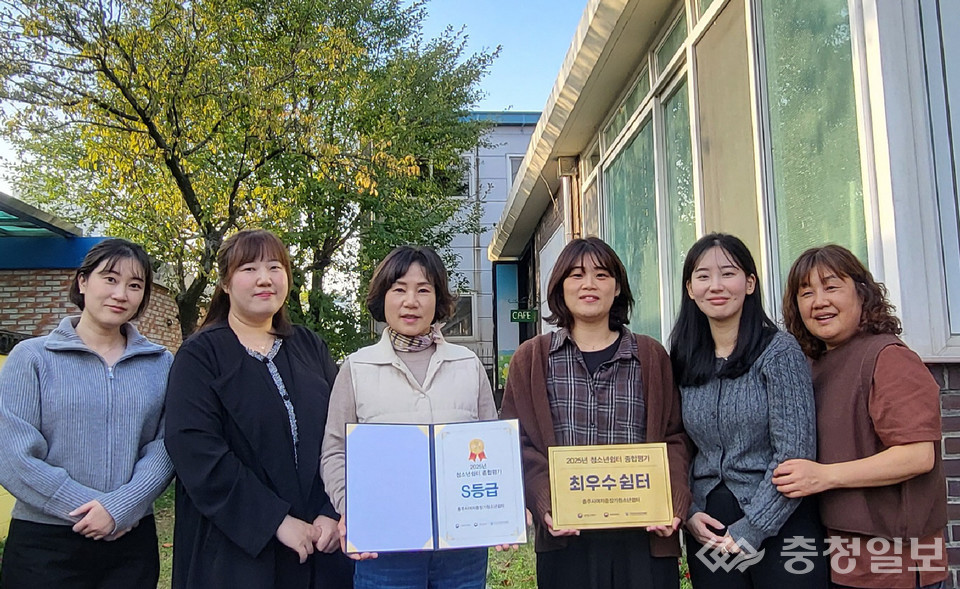 ▲ 충주시여자중장기청소년쉼터 구성원들이 청소년쉼터 S등급 인증서와 최우수기관 현판을 들고 기념촬영했다.