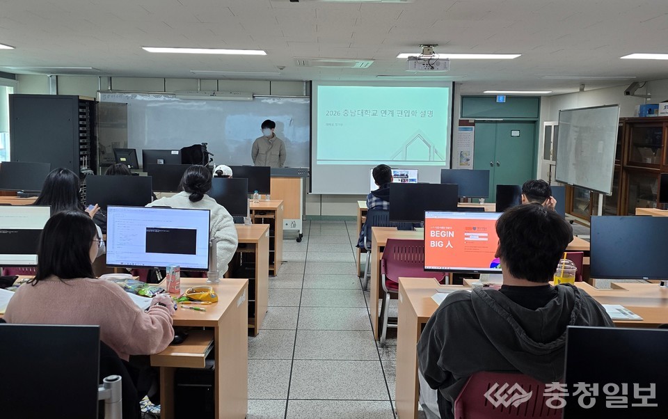 ▲ 대덕대학교 컴퓨터공학과 강의실에서 충남대학교 연계 편입 설명회가 열리고 있다. 현장에는 편입 선배가 직접 나서 후배들에게 준비 전략과 실전 경험을 전하며 진학 정보를 공유했다