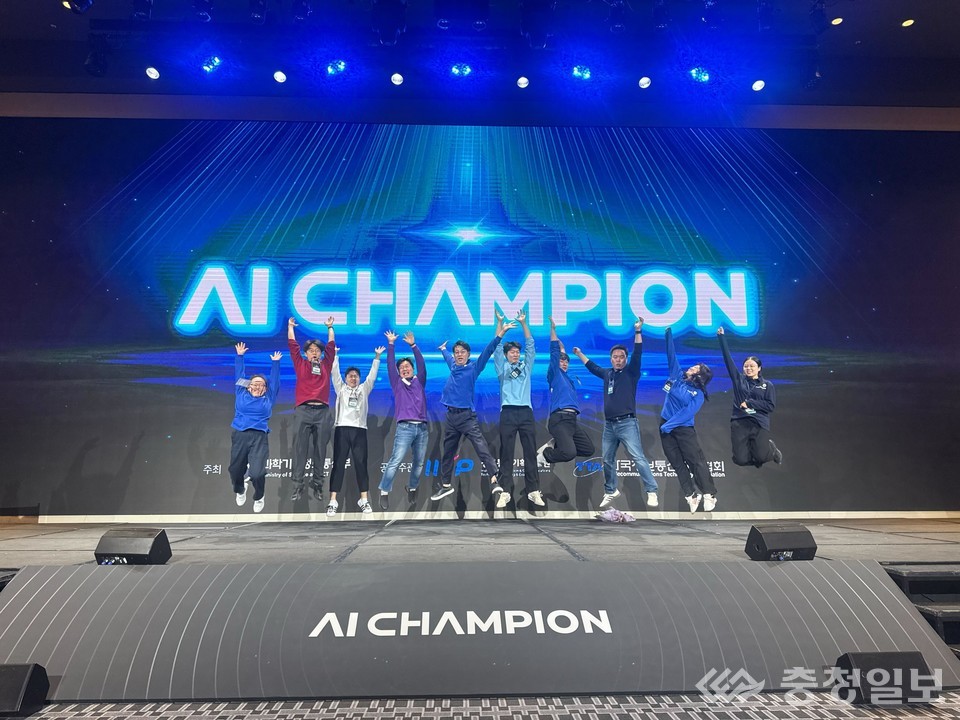 ▲ ‘2025 AI 챔피언 경진대회’에서 1위를 차지한 AutoPhone 팀이 시상식 무대에서 환호하며 도약하는 순간을 담은 모습. 팀원들은 무대 중앙의 ‘AI CHAMPION’ 배경 앞에서 기쁨을 표현하며 우승의 성취감을 함께 나누고 있다