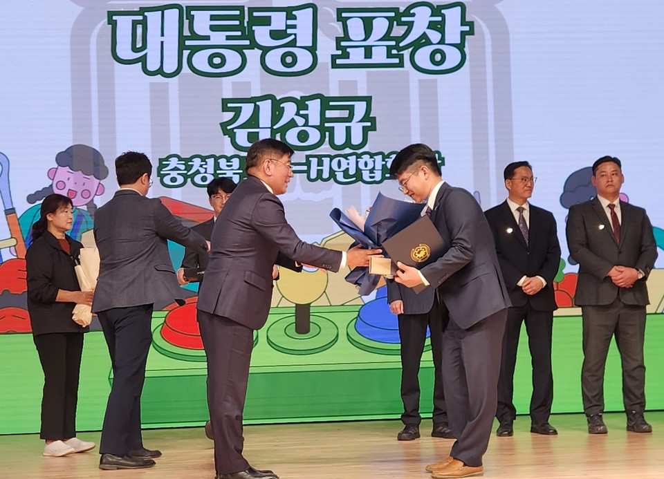 ▲ 충북 괴산군은 지난 6일 전남 고흥군에서 열린 51회 한국4-H중앙경진대회 시상식에서 前 괴산군4-H연합회장 김성규(36·사진) 씨가 '2025년 농업인지도자(4-H) 유공 대통령표창'을 수상했다.