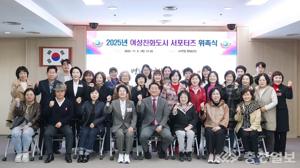 ▲ ‘2025 여성친화도시 서포터즈 위촉식’에서 서철모 서구청장과 서포터즈 51명이 활동 시작을 기념하며 함께 포즈를 취하고 있다