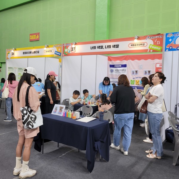 ▲ 늘봄 우수 사례_라이즈 행사 부스에 참여하는 학생들