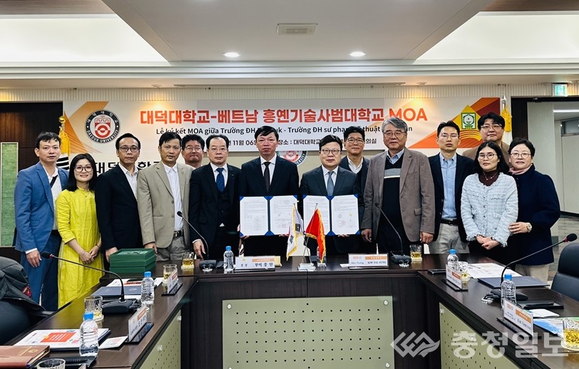 ▲ 대덕대학교와 베트남 흥옌기술사범대학교가 6일 대덕대 국제회의실에서 국제교류·교환학생(MOA) 협약을 체결한 뒤 양교 대표단이 협약서를 들어 보이며 기념 촬영하고 있다