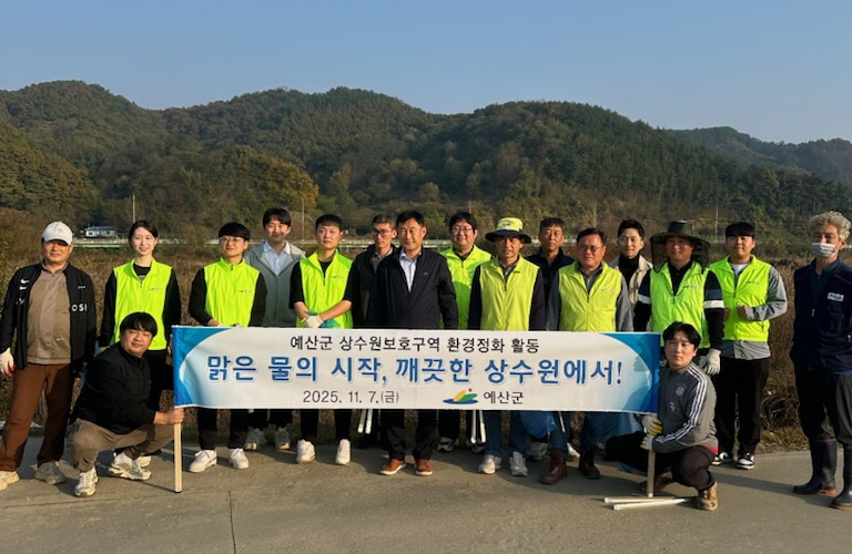 ▲ 수도과 환경정화활동 모습