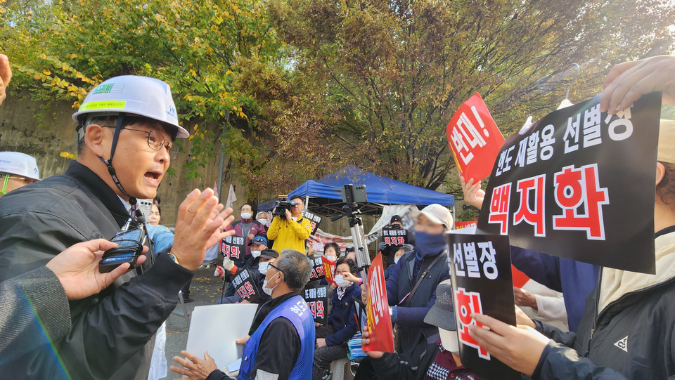 지난 7일 충북 청주시 현도면 재활용선별센터 건립 부지 앞에서 시공사 관계자가 주민들을 설득하고 있다. 