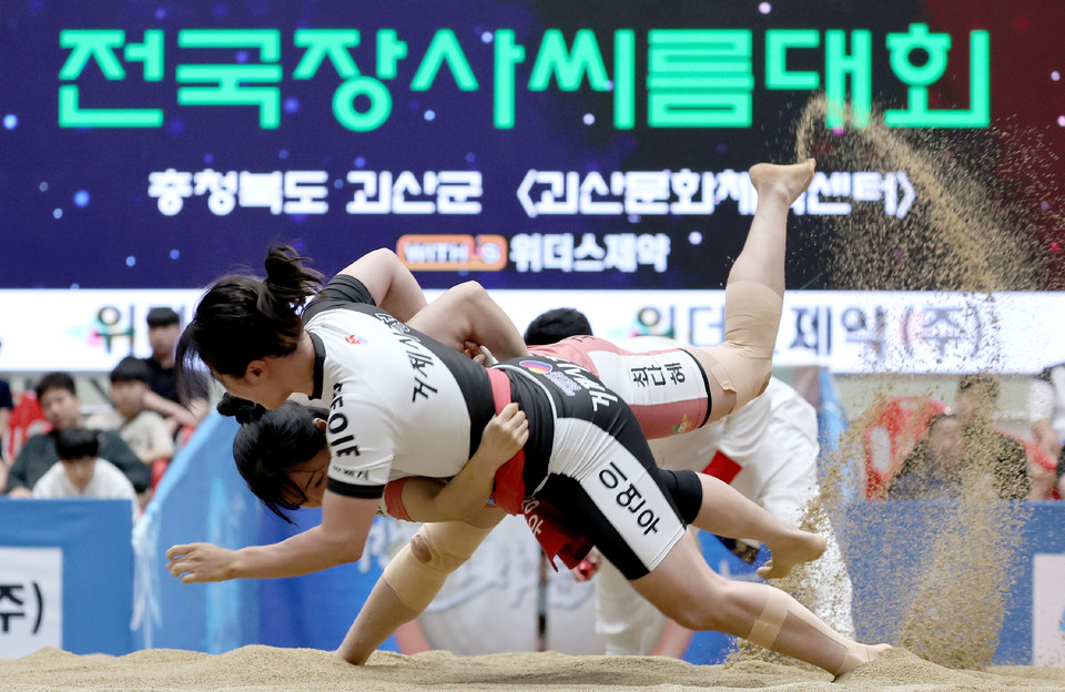 ▲ 충북 괴산군은 대한씨름협회가 주최하는 '2026 추석장사씨름대회' 개최지로 최종 선정됐다.