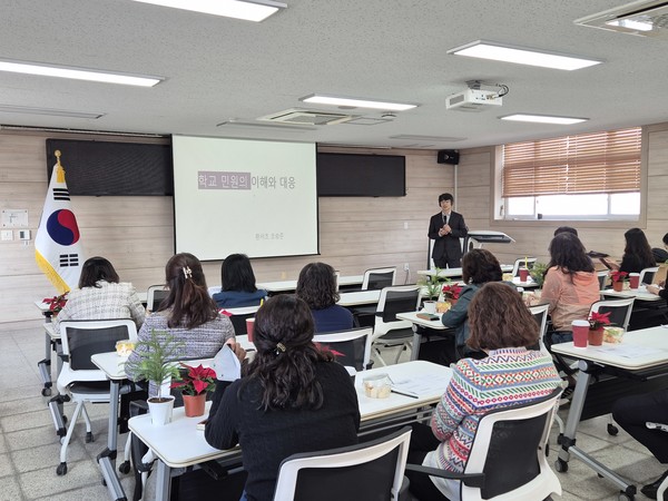 ▲ 예산교육지원청, 민원 대응 및 교육활동 보호 역량 강화 배움자리 운영