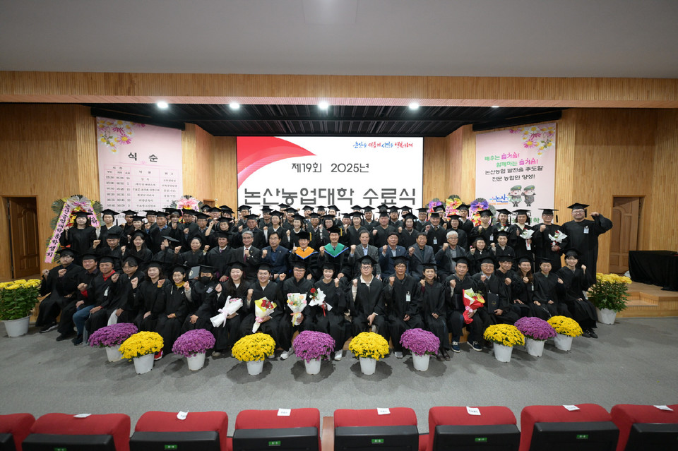 ▲  수료자 단체사진