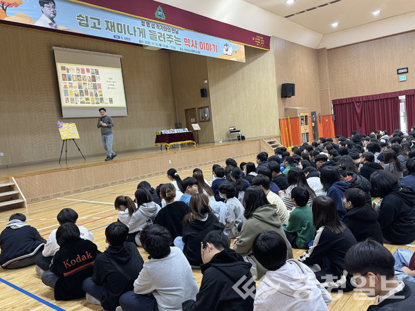 ▲ 정명섭 작가가 10일 충북 진천군 진천상산초등학교 강당에서 5‧6학년생을 대상으로 특별한 강연을 진행하고 있다.