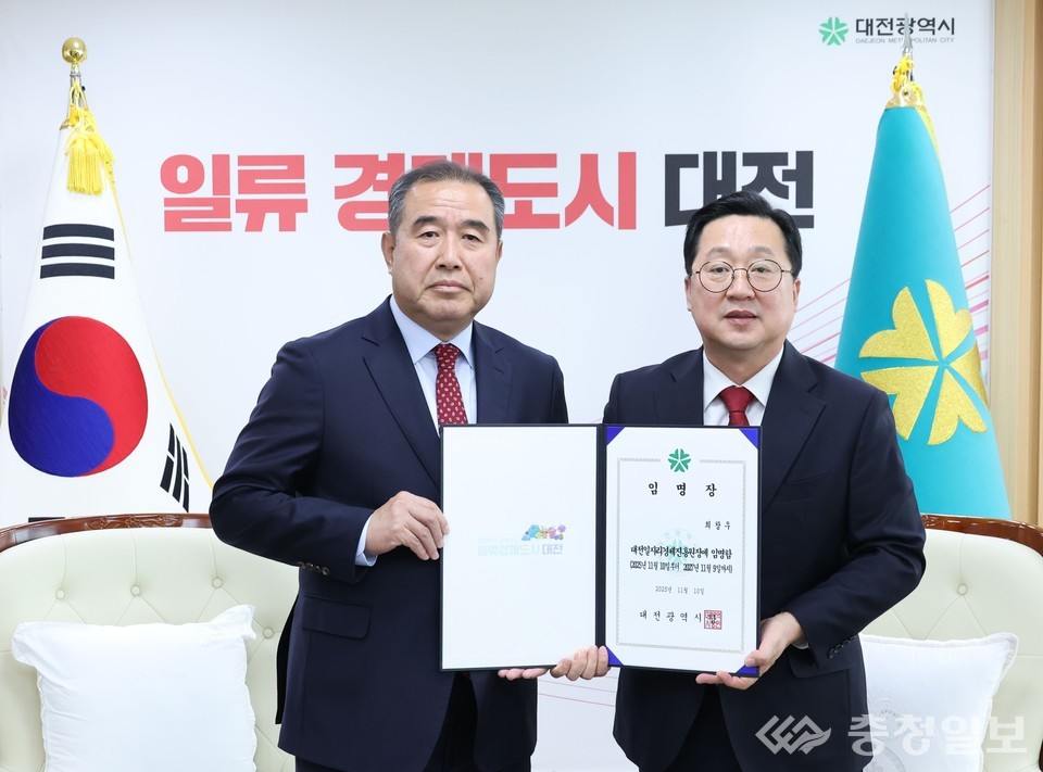 ▲ 대전시청 응접실에서 이장우 대전시장이 최창우 신임 대전일자리경제진흥원장에게 임명장을 수여하고 있다. 두 사람은 공식 문서 교부 후 기념 촬영을 통해 향후 2년간의 기관 운영 방향에 대한 기대를 함께 나눴다