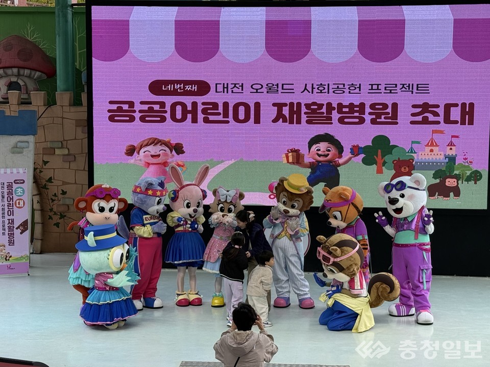 ▲ 대전오월드를 찾은 어린이들이 캐릭터 공연단과 함께 무대 앞에서 즐거운 시간을 보내는 모습이다. 사회공헌 프로그램의 일환으로 마련된 이번 초청 행사에서 아이들은 다양한 퍼포먼스를 가까이에서 체험하며 밝은 표정을 보였다