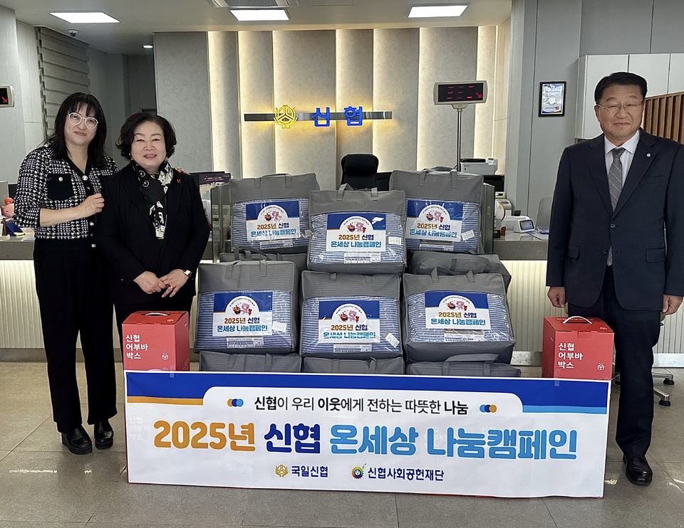 ▲ 김병섭 국일신협 이사장이 10일 취약계층 가정에 이불과 생필품이 담긴 ‘어부바박스’를 전달하며 온세상 나눔캠페인을 펼치고 있다.