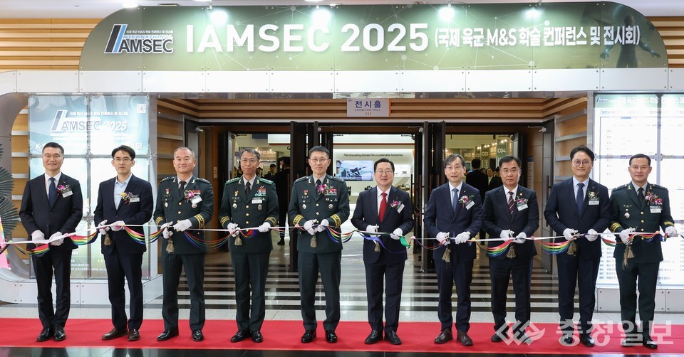 ▲ 대전에서 열린 ‘IAMSEC 2025(국제 육군 M&S 학술 컨퍼런스 및 전시회)’ 개막식에서 주요 참석자들이 리본 커팅을 통해 행사의 시작을 알리고 있다